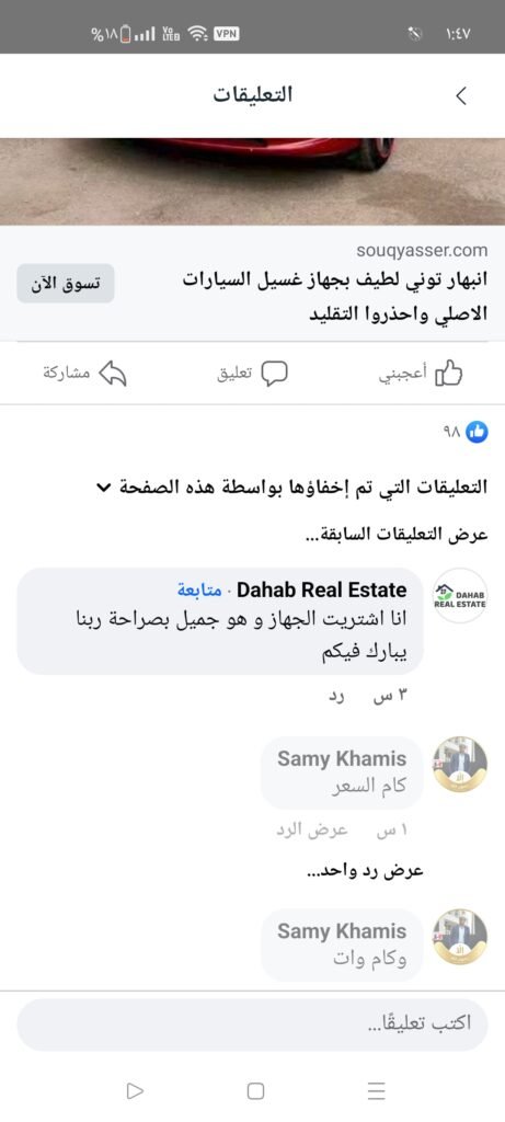 Screenshot_٢٠٢٤-٠٩-٢٤-٠١-٤٧-٥٤-٩٤_683217e859333056183f9c92847ceb42