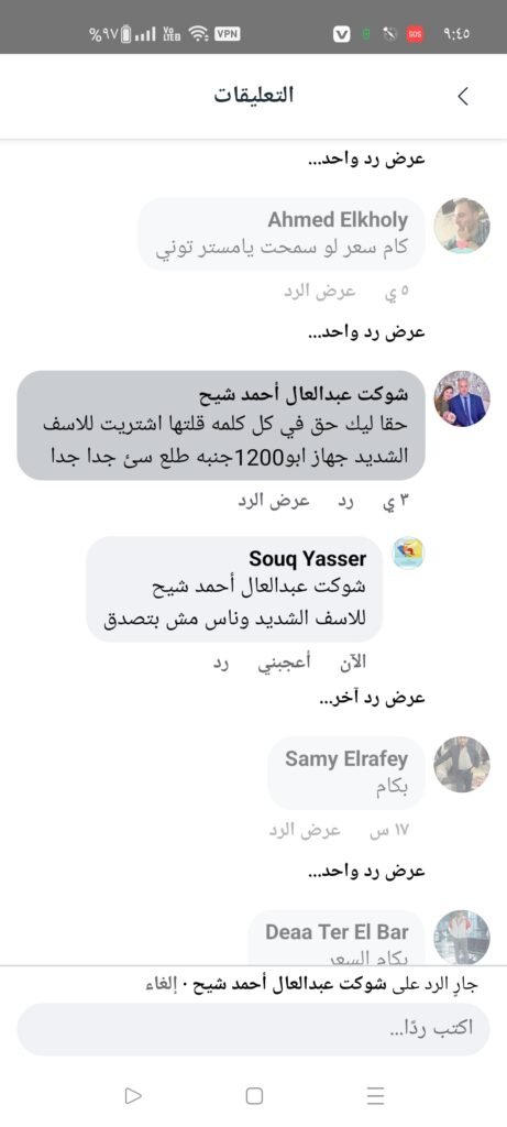 Screenshot_٢٠٢٤-٠٩-٢٦-٠٩-٤٥-٢٤-٨٣_683217e859333056183f9c92847ceb42