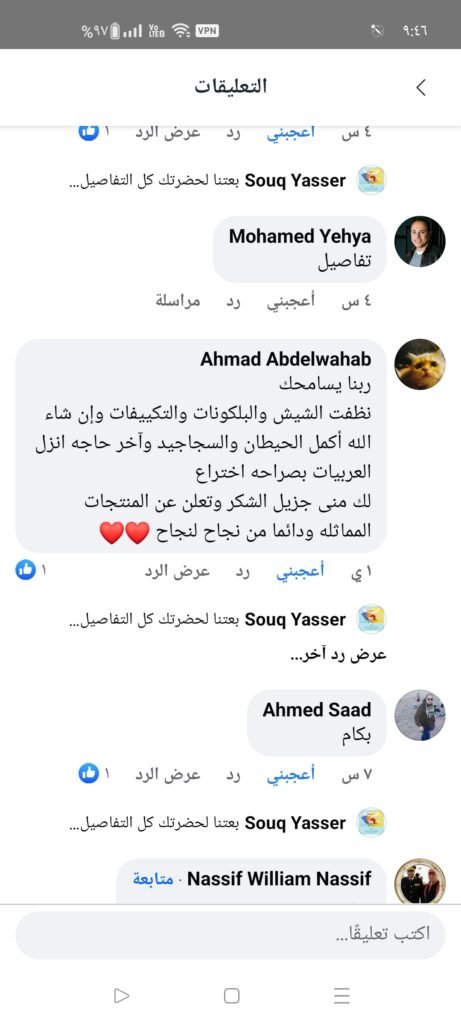Screenshot_٢٠٢٤-٠٩-٢٦-٠٩-٤٦-٣٣-٤٥_683217e859333056183f9c92847ceb42