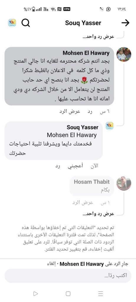 Screenshot_٢٠٢٤-٠٩-٢٧-٠٠-٥٤-٤٥-٧٦_a23b203fd3aafc6dcb84e438dda678b6