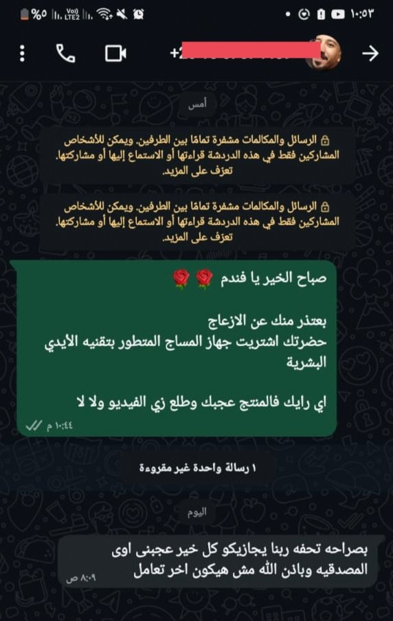 IMG_٢٠٢٥١٢٠٩_٢٠٤٣٢٨