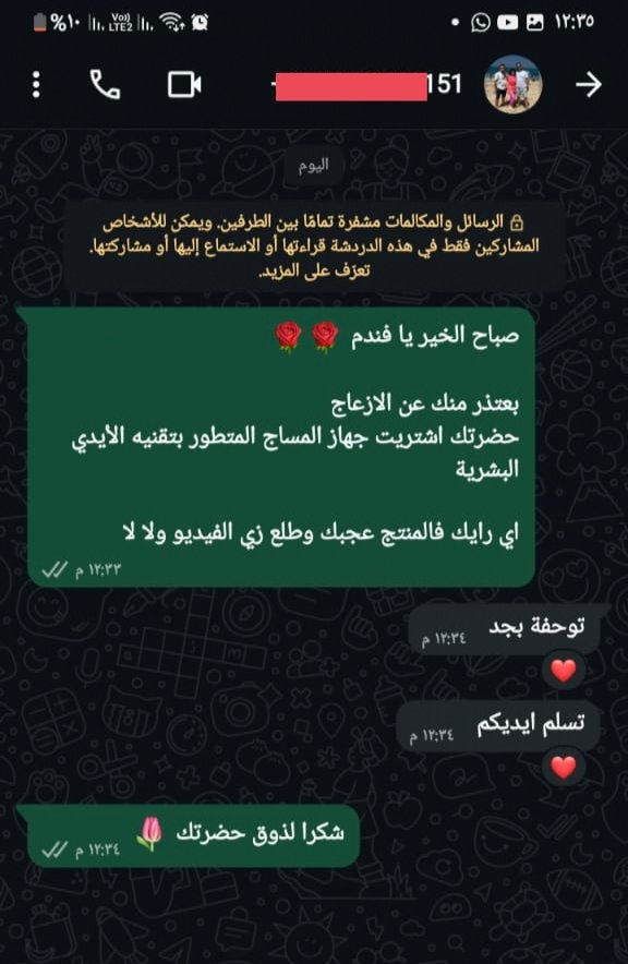 IMG_٢٠٢٥١٢٠٩_٢٠٤٤٠٧