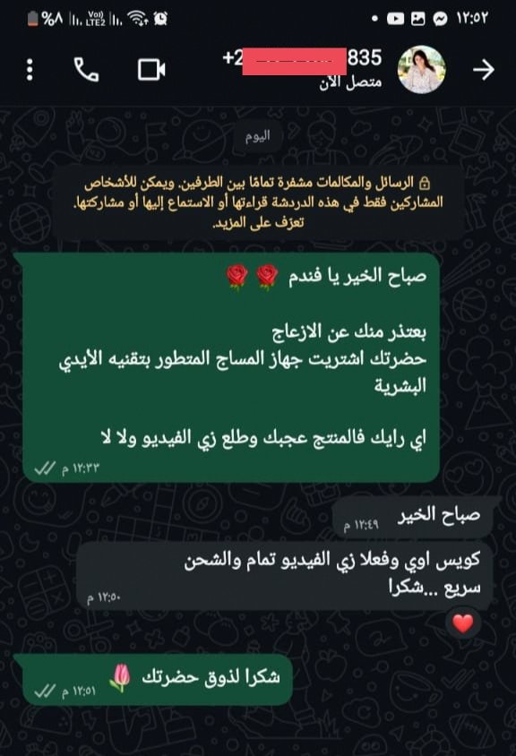 IMG_٢٠٢٥١٢٠٩_٢٠٤٤٣٠